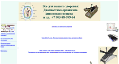 Desktop Screenshot of delo54.com